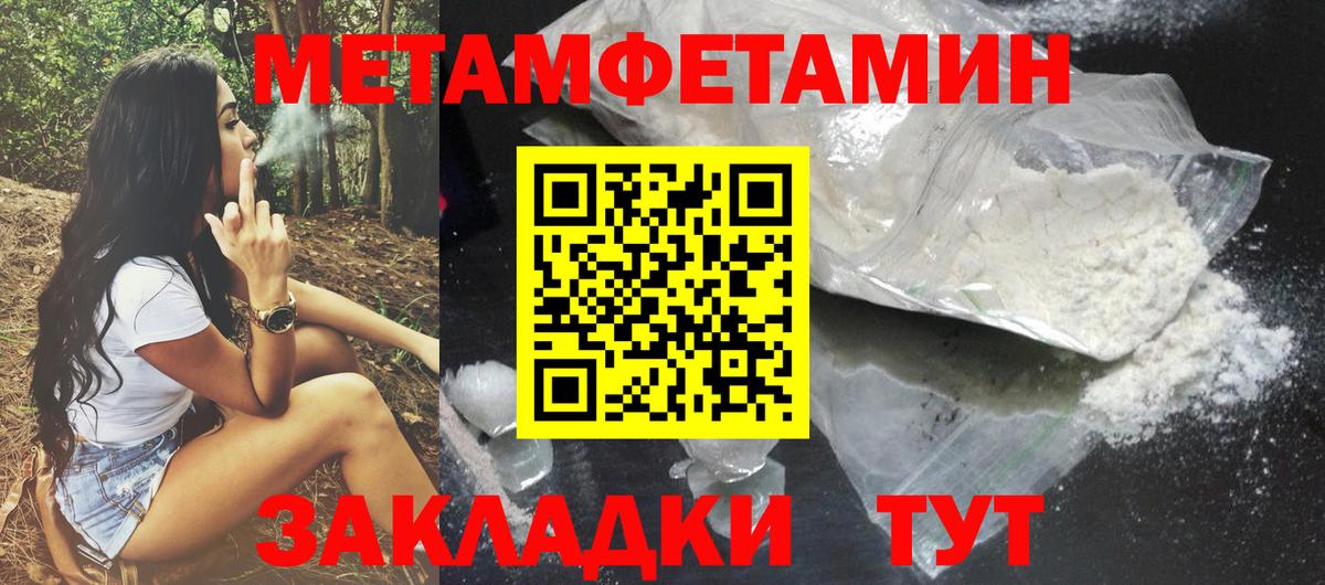 АМФЕТАМИН  Амфетамин  Гуково  Вход с VPN  Амфетамин 97% 
