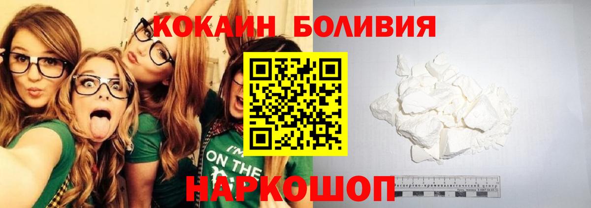 Кокаин VHQ Гуково