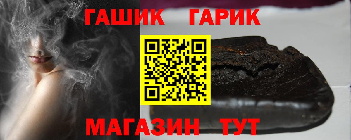 Гуково  Гашиш hashish  Вход с VPN  ГАШ Изолятор 