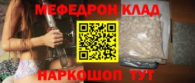 герыч Ликино-Дулёво