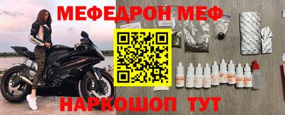 шишки Ливны
