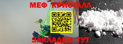 кокаин Балаково