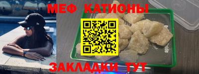 шишки Ливны
