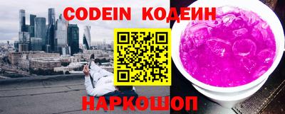 шишки Ливны