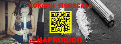 первитин Бийск