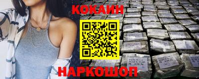 jwh Малгобек
