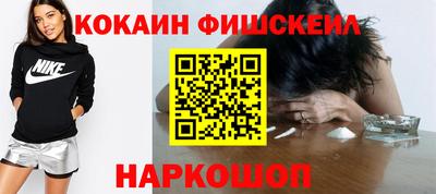 соль ск Апрелевка