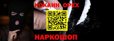 дурь Лесосибирск