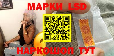 герыч Ликино-Дулёво