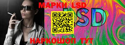 соль ск Апрелевка