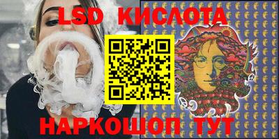 герыч Ликино-Дулёво