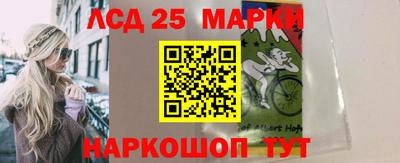 шишки Ливны