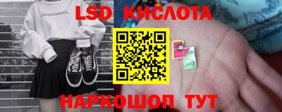 герыч Ликино-Дулёво