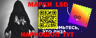 шишки Ливны