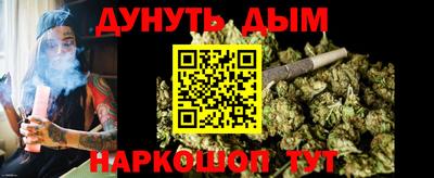 дурь Лесосибирск