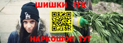 ГАЛЛЮЦИНОГЕННЫЕ ГРИБЫ Апшеронск