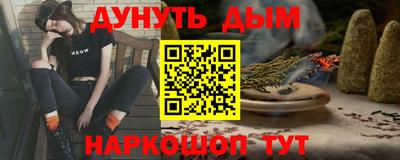 соль ск Апрелевка