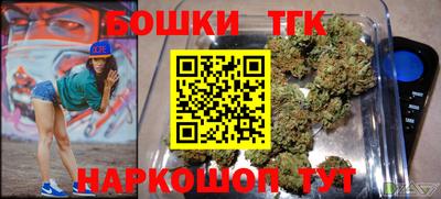 шишки Ливны