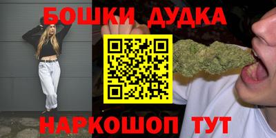 дурь Лесосибирск