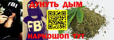 трава Малоярославец