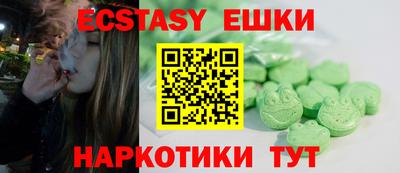 меф VHQ Аргун