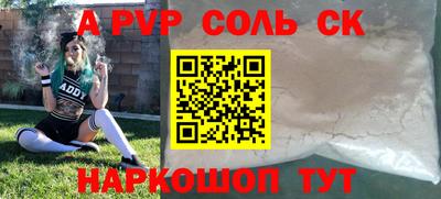 ГАЛЛЮЦИНОГЕННЫЕ ГРИБЫ Апшеронск