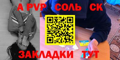 шишки Ливны