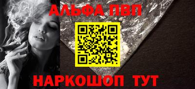 ГАЛЛЮЦИНОГЕННЫЕ ГРИБЫ Апшеронск