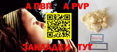 шишки Ливны