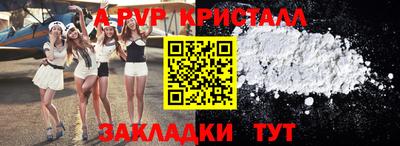 шишки Ливны