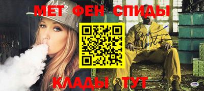 шишки Ливны