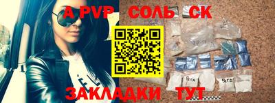 шишки Ливны