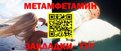 трава Малоярославец