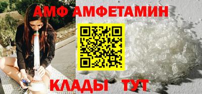 соль ск Апрелевка