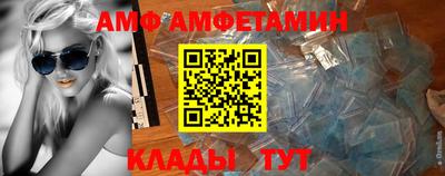 ГАЛЛЮЦИНОГЕННЫЕ ГРИБЫ Апшеронск