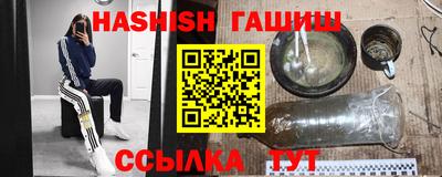 ГАЛЛЮЦИНОГЕННЫЕ ГРИБЫ Апшеронск