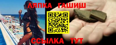 шишки Ливны