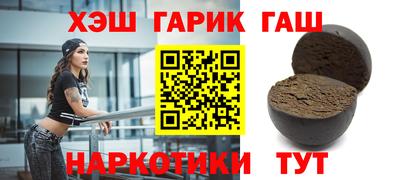 ГАЛЛЮЦИНОГЕННЫЕ ГРИБЫ Апшеронск