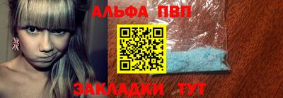 дурь Лесосибирск
