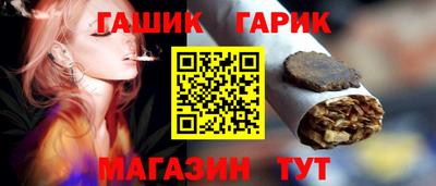 герыч Ликино-Дулёво