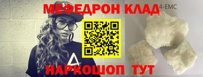 меф VHQ Аргун