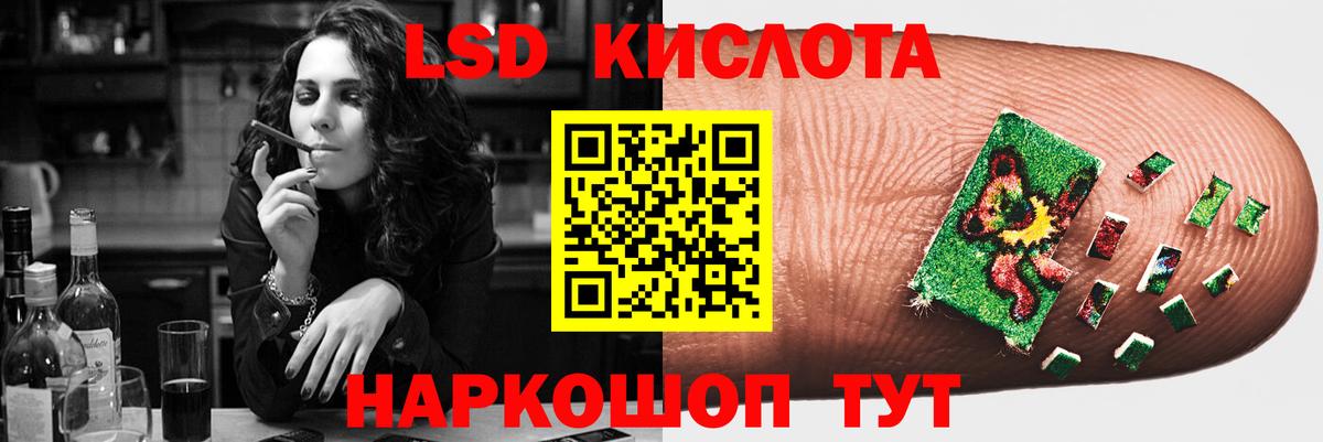 ЛСД экстази ecstasy  LSD-25 экстази ecstasy  Вход с VPN  Гуково 