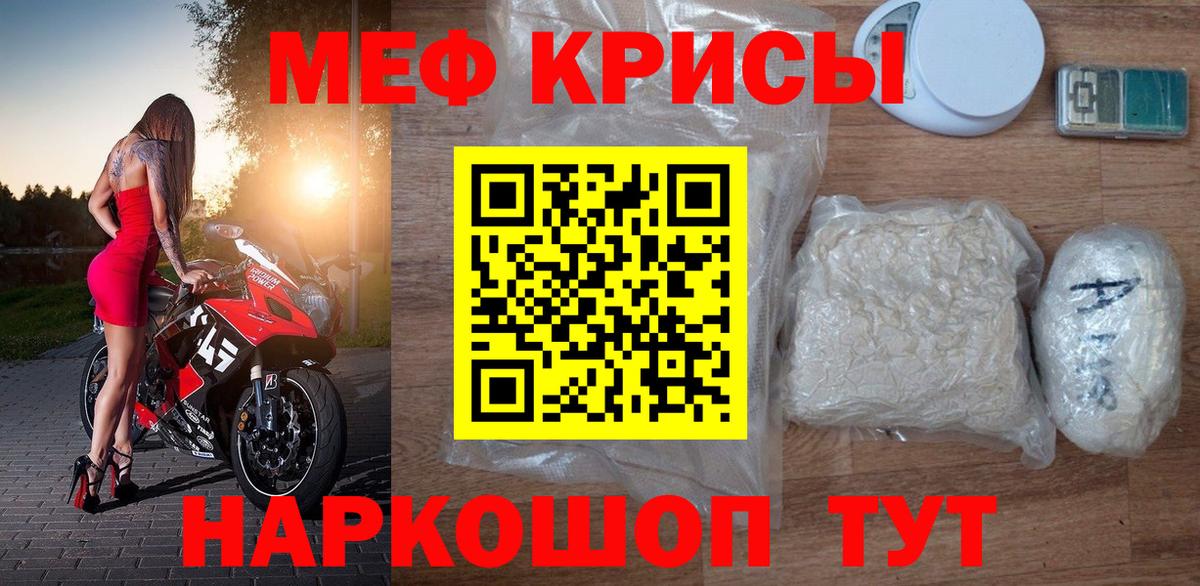 ГАШИШ  Экстази  Alpha PVP СК   Бошки Шишки  Меф кристаллы  Гуково  Cocaine 