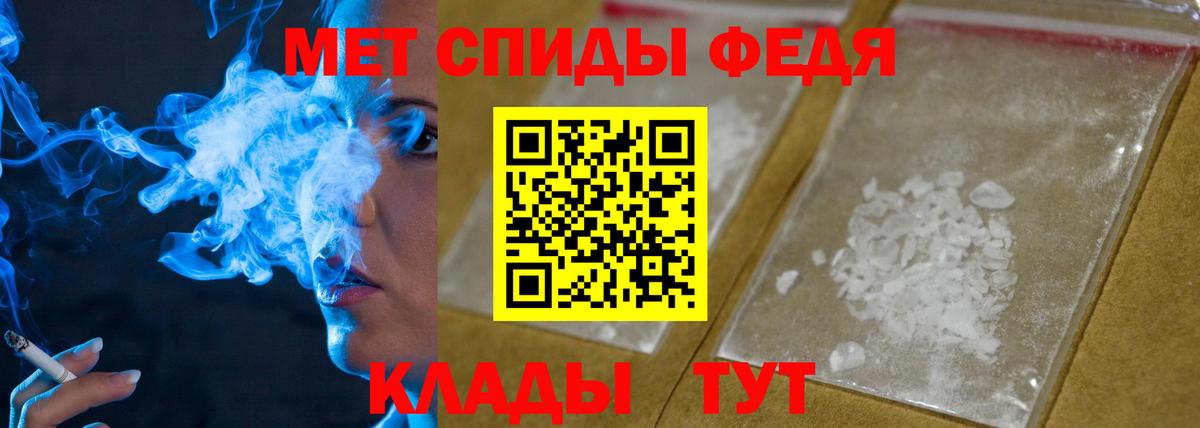 Метамфетамин Декстрометамфетамин 99.9% Гуково