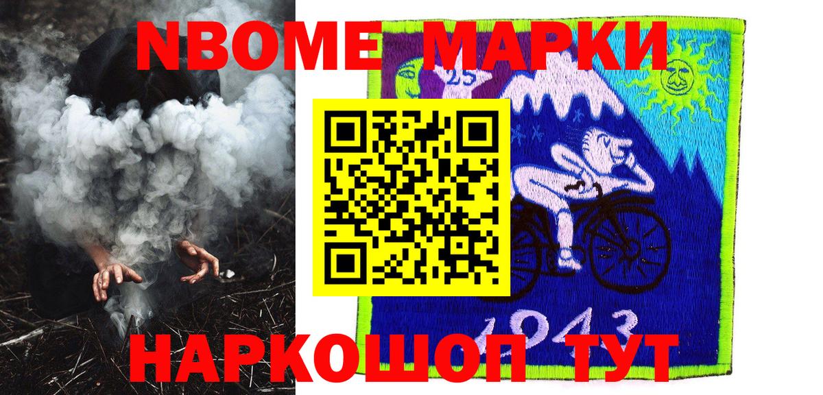 Наркотические марки 1,5мг  Наркотические марки 1,5мг  Вход с VPN  Гуково 