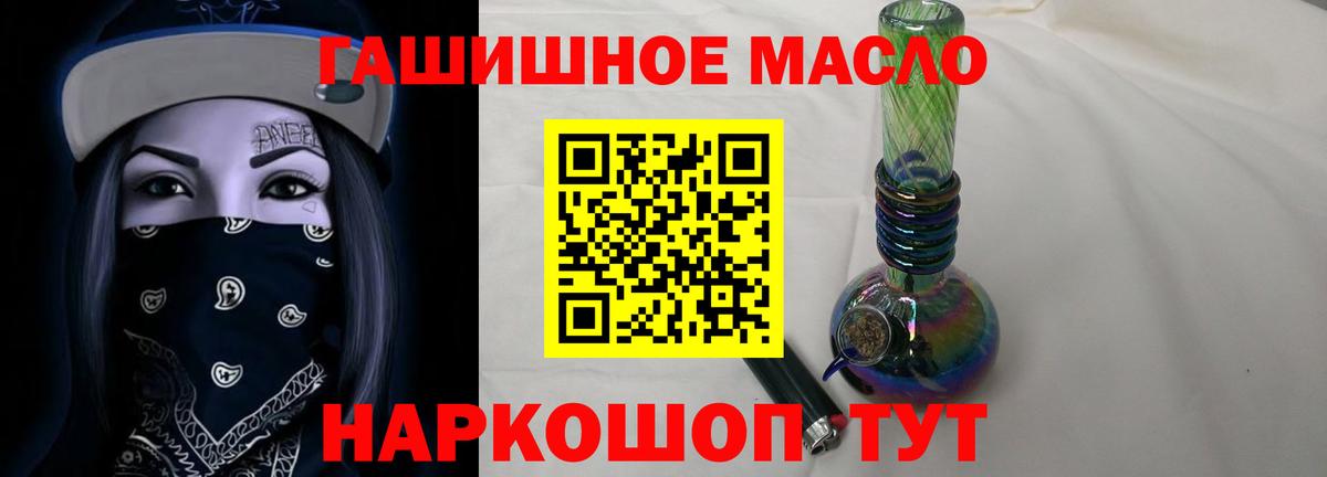 ГАШ  Гуково  NBOMe  МДМА  Мефедрон   МАРИХУАНА  Лсд 25  Alpha PVP СОЛЬ   КОКАИН  ЭКСТАЗИ  Вход с VPN  МАРИХУАНА 