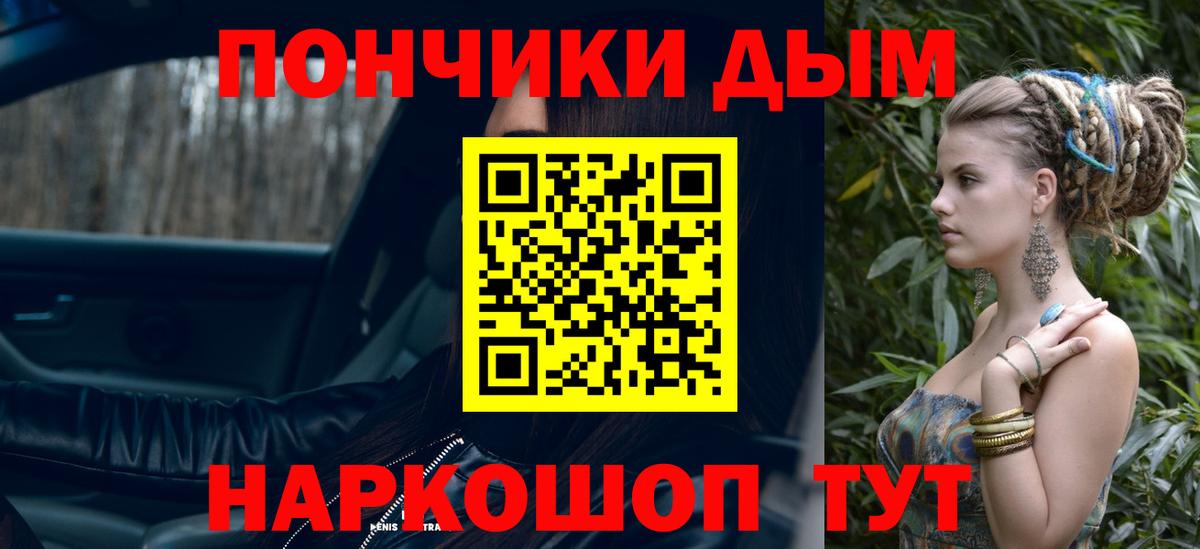 Гуково  Бошки марихуана Amnesia  Вход с VPN  Бошки Шишки конопля  Каннабис индика  Марихуана White Widow 