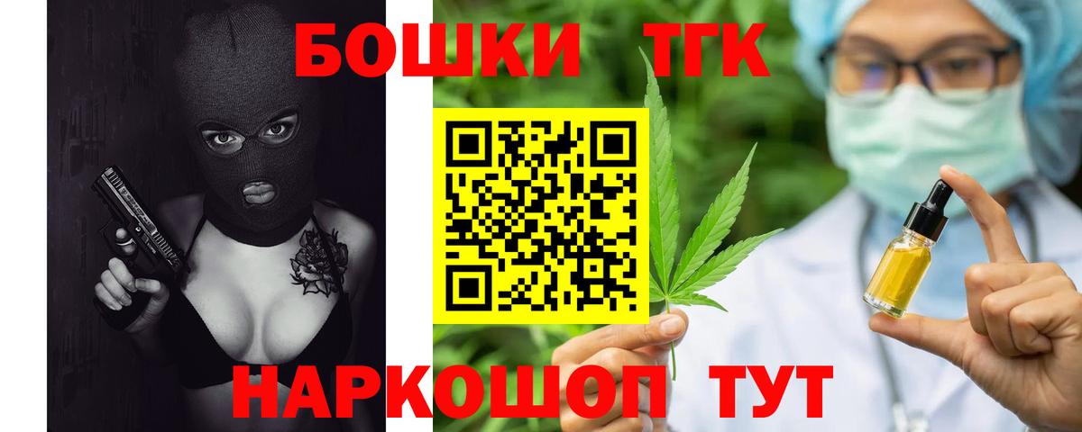 Бошки Шишки AK-47  Конопля OG Kush  Конопля OG Kush  Гуково 
