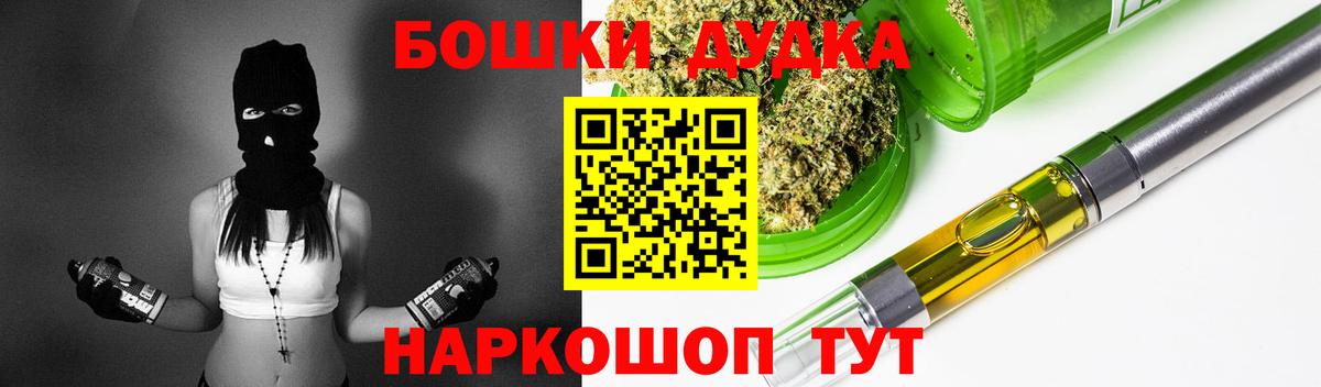 Шишки марихуана VHQ Гуково